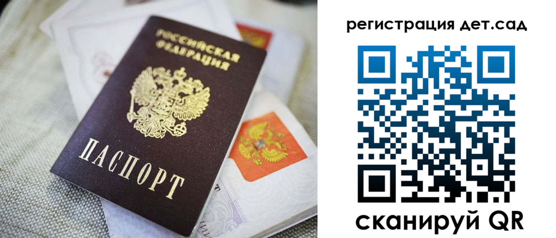 временная регистрация адрес в Раменском