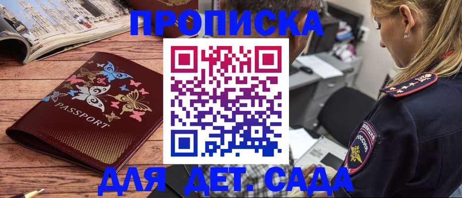 регистрация в Раменском